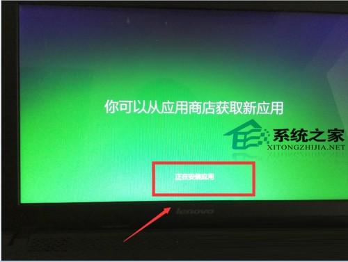 如何用U盘在Win7系统安装Win10组成双系统