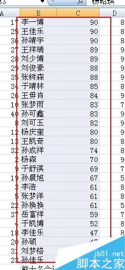 如何用excel制作图表?excel画图方法介绍