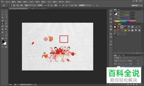 如何用PS去除图片中的图案或文字
