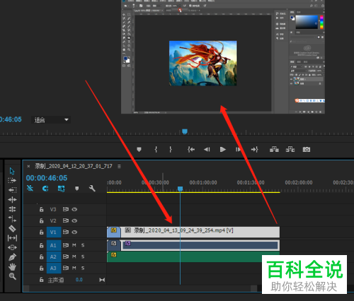 如何用PR软件将音频中的嗡嗡声消除