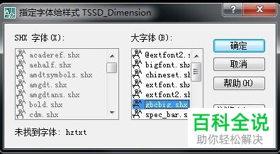如何用电脑打印CAD图纸