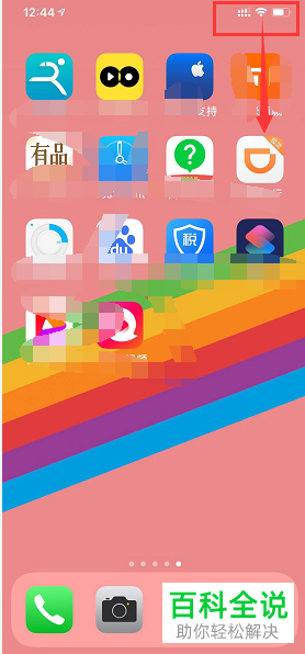 如何用iPhoneXSmax录屏？