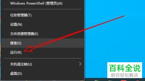 如何永久关闭打开Word2010时跳出的正在配置窗口