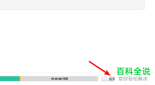 如何用iTunes将电脑图片导入iPhone手机