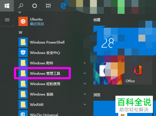 如何优化电脑驱动器