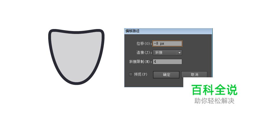 如何用AI画一个Eve？