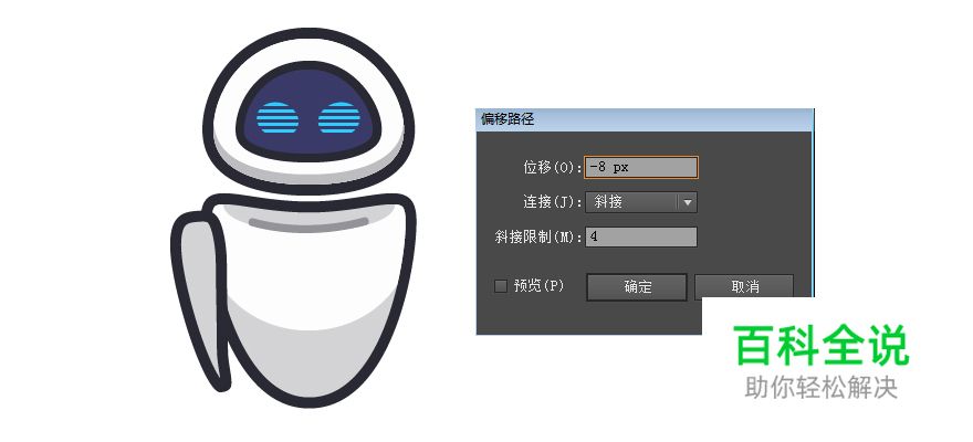 如何用AI画一个Eve？
