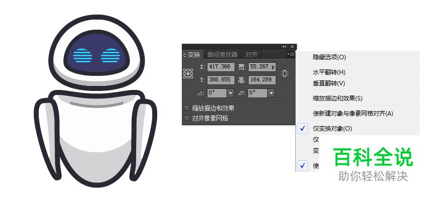 如何用AI画一个Eve？