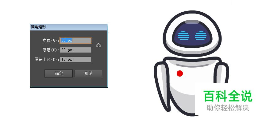 如何用AI画一个Eve？