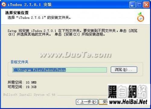 如何用iTudou来下载网络视频