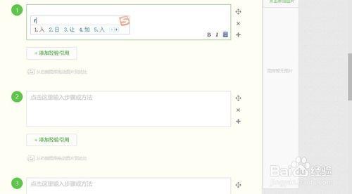 如何永久隐藏搜狗拼音输入法状态栏
