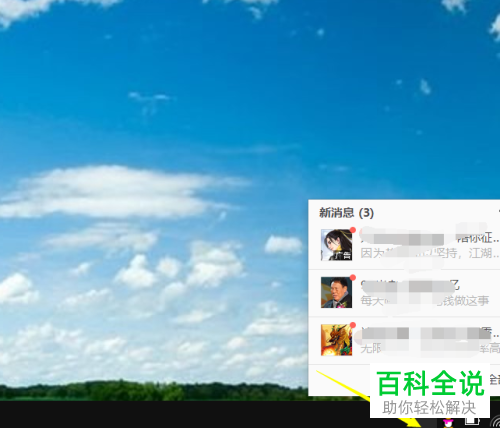 如何隐藏360浏览器中的闪烁广告?