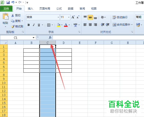 如何隐藏或取消隐藏excel中的列