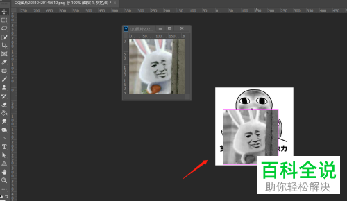 如何用PS将图片制作GIF动图