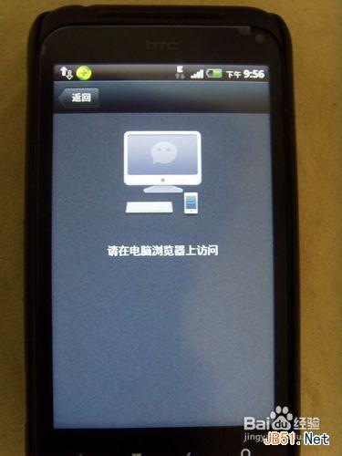 如何用电脑登录微信 微信电脑版怎么登录