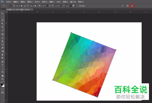 如何用PS给文字填充图片背景