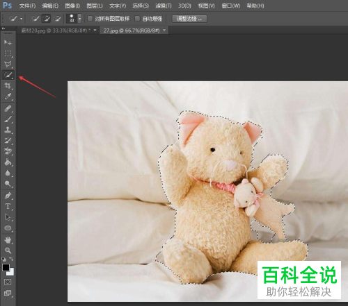 如何用PS将一张图片中的内容移动到另一张图片