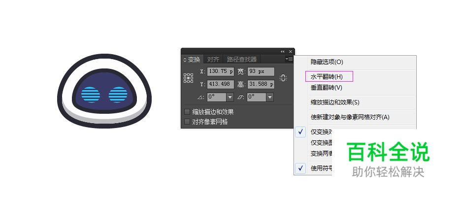如何用AI画一个Eve？