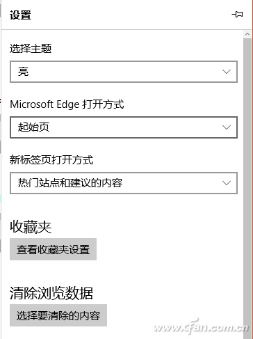 如何用注册表解决浏览器主页篡改