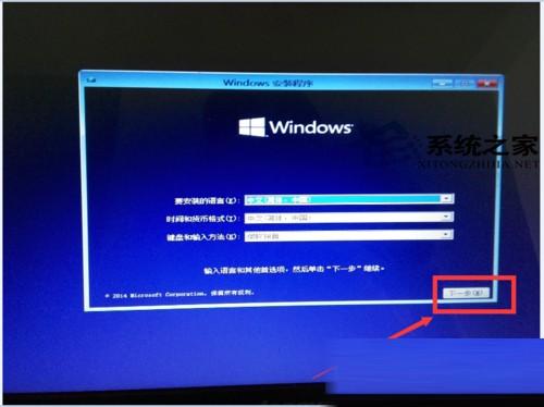 如何用U盘在Win7系统安装Win10组成双系统