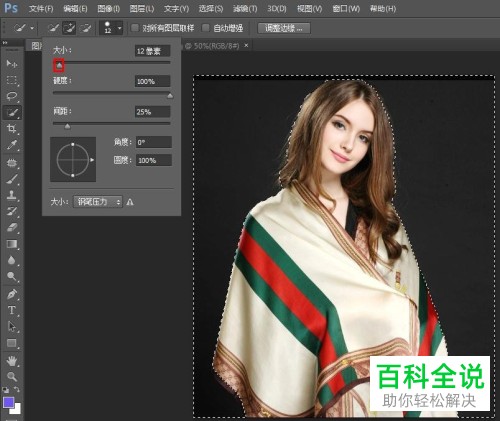 如何用PS将一张图片中的内容嵌入另一张图片