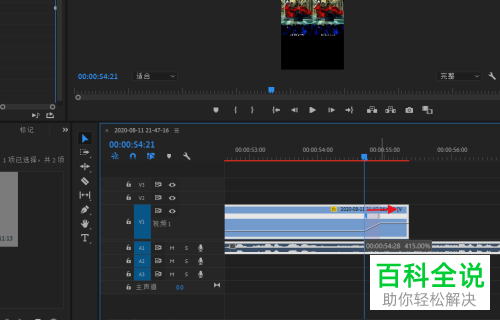 如何用Pr给视频添加坡速转场效果