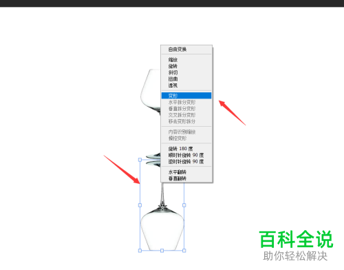 如何用PS制作图像倒影效果