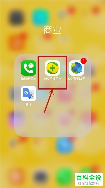 如何一键清除苹果iPhone手机中的相似照片？