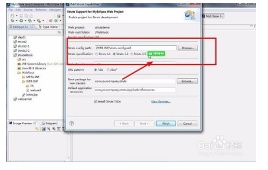 如何用MyEclipse自动生成struts2配置文件