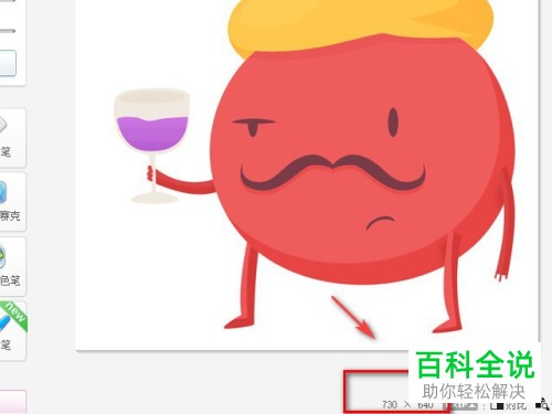 如何用美图秀秀修改GIF图片尺寸