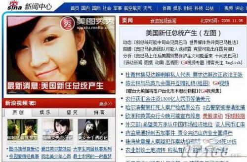 如何用美图秀秀快速制作烟薰妆