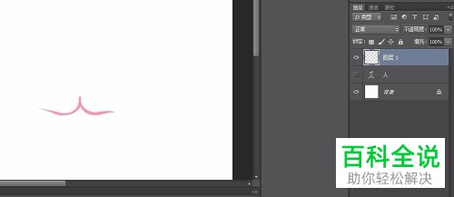 如何用PS制作艺术字