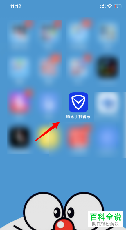 如何用手机查看WiFi在线设备