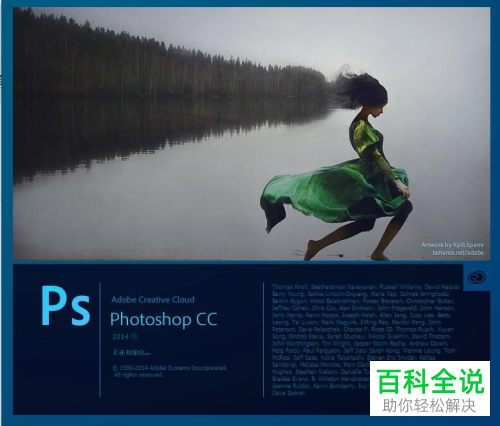 如何一次性删除ps软件中的全部注释工具