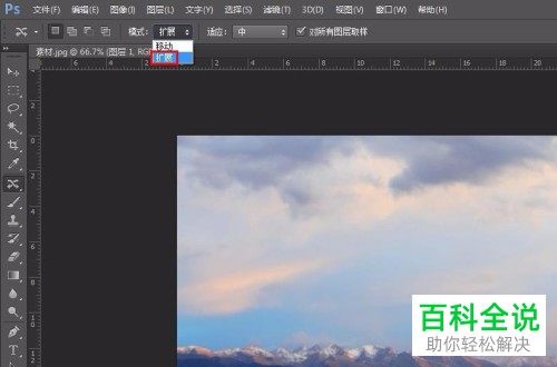 如何用PS复制图片中的人物