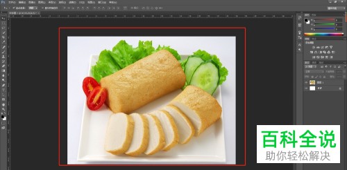 如何用PS将图片变模糊