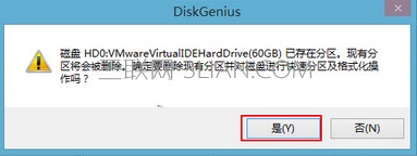 如何用U盘给电脑硬盘快速分区教程