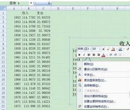 如何用excel设置xy轴