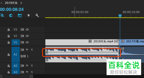 如何用Pr调节视频音量大小