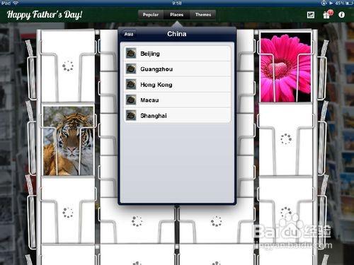 如何用ipad发电子明信片给远方的朋友送去温暖
