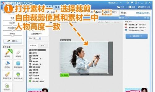 如何用美图秀秀制作双胞胎效果教程详解