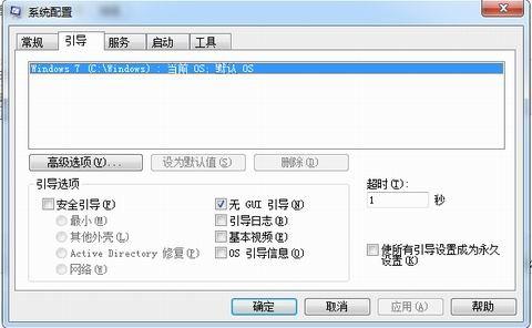 如何延长固态硬盘寿命