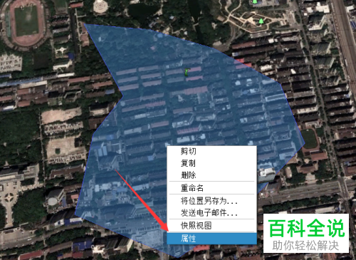 如何用Google Earth Pro绘制多边形并计算面积