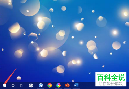 如何用360安全卫士修复电脑打不开网页问题