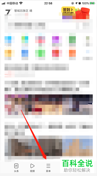 如何用UC浏览器连接电脑浏览手机浏览器上的文件资料