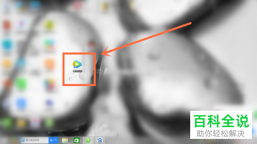 如何用迅捷视频转换器转换腾讯视频下载的视频