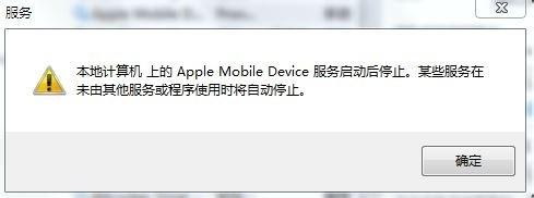 如何用itunes将各种格式视频直接导入到ipad