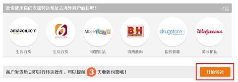 如何用支付宝海淘?