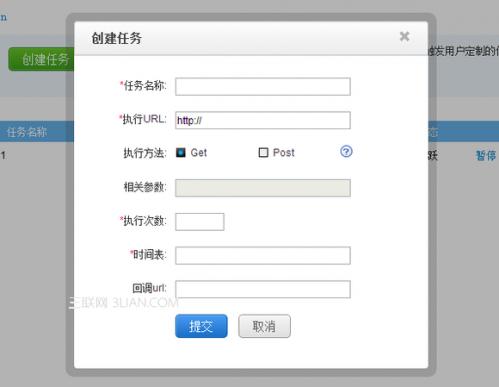 如何用百度挂QQ升级