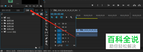 如何用PR软件将音频中的嗡嗡声消除